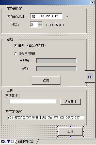 如何使用易语言编写刷名片赞的源代码程序