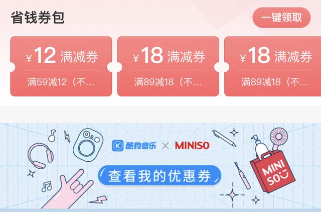 如何在酷狗音乐上有效增加唱赞量以提升人气