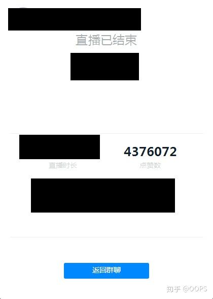 如何在钉钉高效刷赞千万