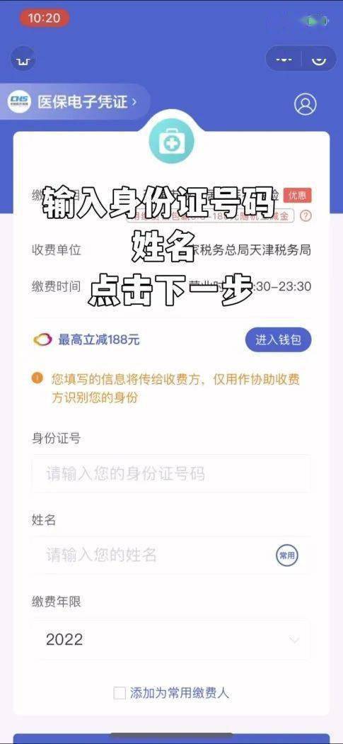 在来赞达平台是否可以进行刷单操作