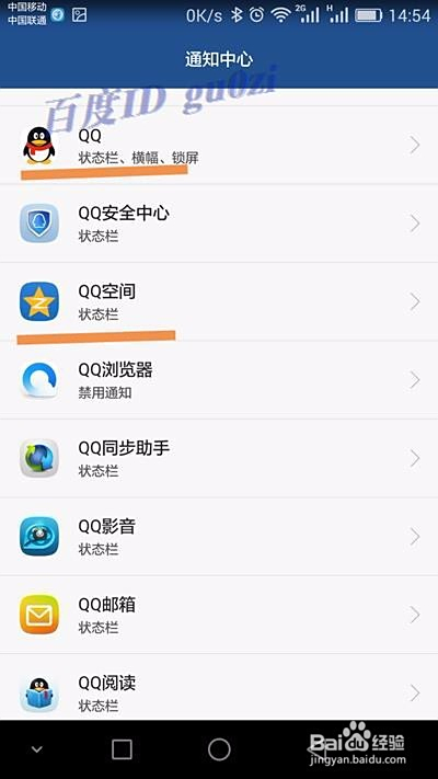 如何低价获得QQ空间说说赞20个