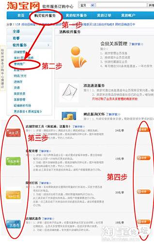 墨言免费刷赞网站推广策略有哪些实用技巧