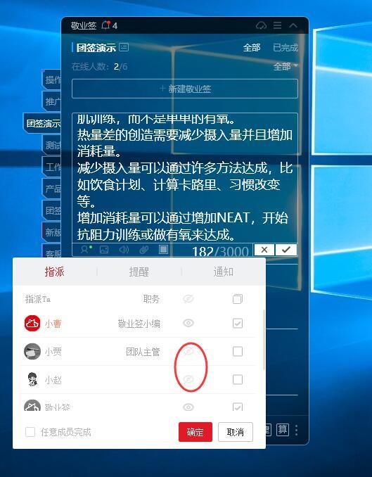 如何用nice软件高效刷赞