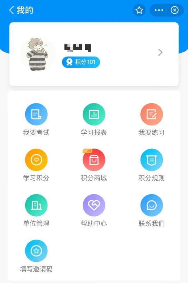 在数字平台上刷浏览和点赞如何帮助你快速获取积分和特权
