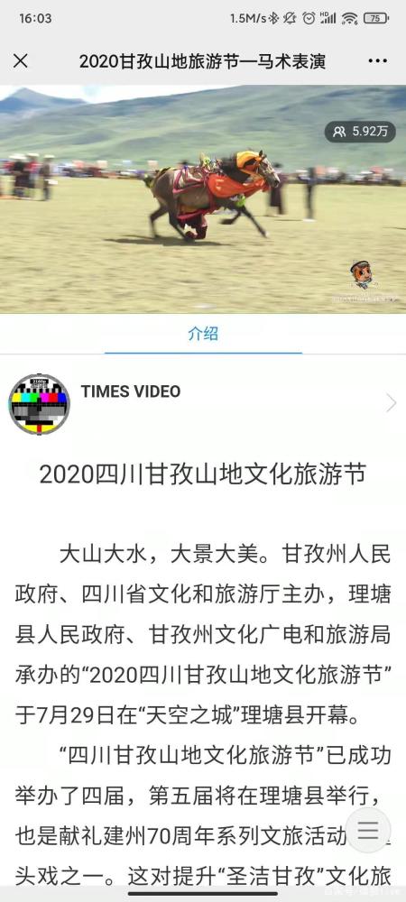 微赞投票刷票器如何帮助用户快速增加投票数