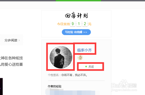 如何在百度百科上高效刷名片点赞而不违反平台规则