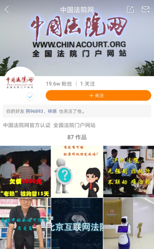 如何在快手快速刷10个点赞