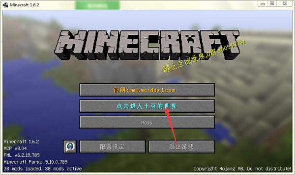 如何在Minecraft中租赁服务器刷赞