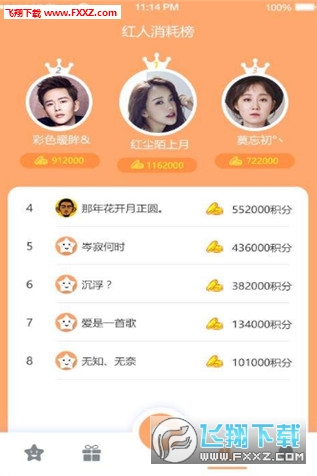 在老白网站上安全高效使用QQ刷赞服务的方法是什么