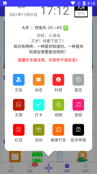 墨轩是如何利用自身实力在社交媒体上刷点赞的