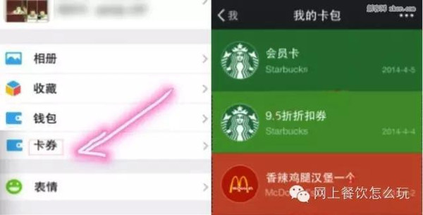 在微信积攒活动中如何快速刷赞以增加参与度