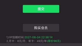 如何使用微信步数刷赞神器轻松刷出高点赞量