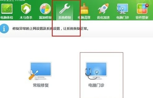 如何使用QQ刷赞软件电脑版