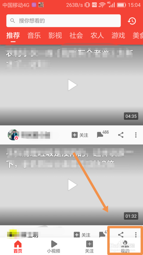 如何利用辅助工具在西瓜视频平台上刷评论赞以提升视频表现