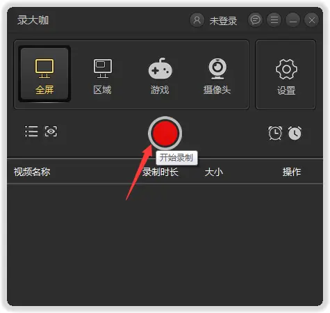 心心刷赞工具该怎么用具体操作步骤说明。