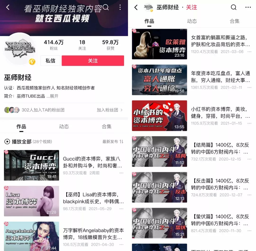 对于内容创作者如何在西瓜视频中安全刷评论点赞的数量