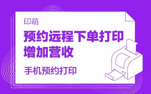 如何在快手平台上自助下单实现秒刷点赞服务