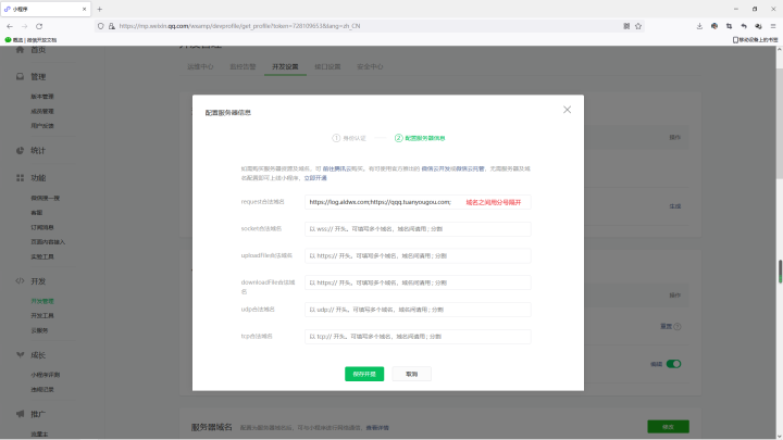 如何下载刷赞系统服务器源码
