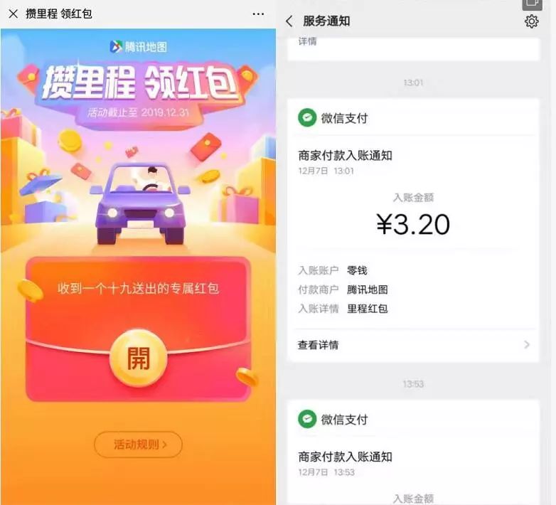 如何下载并使用QQ红包刷赞软件来刷取点赞