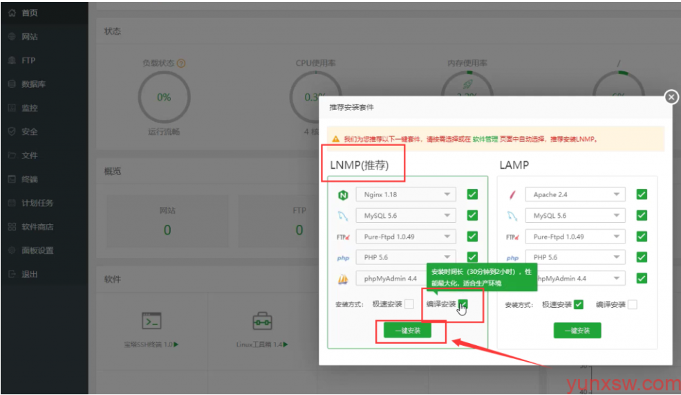 如何搭建刷赞网站的具体步骤