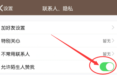 如何在QQ空间上刷取10个赞的具体步骤是什么