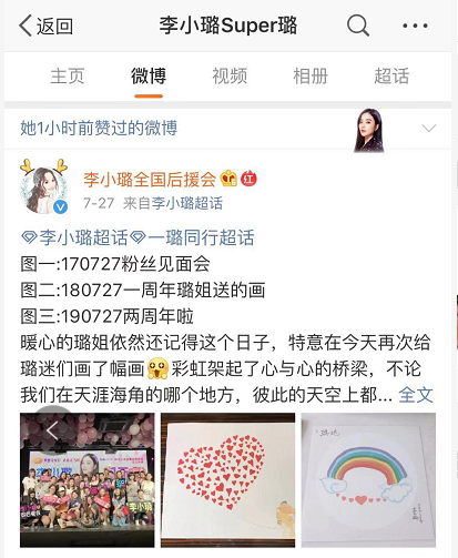 彩虹刷赞平台免费提供点赞服务是真的吗
