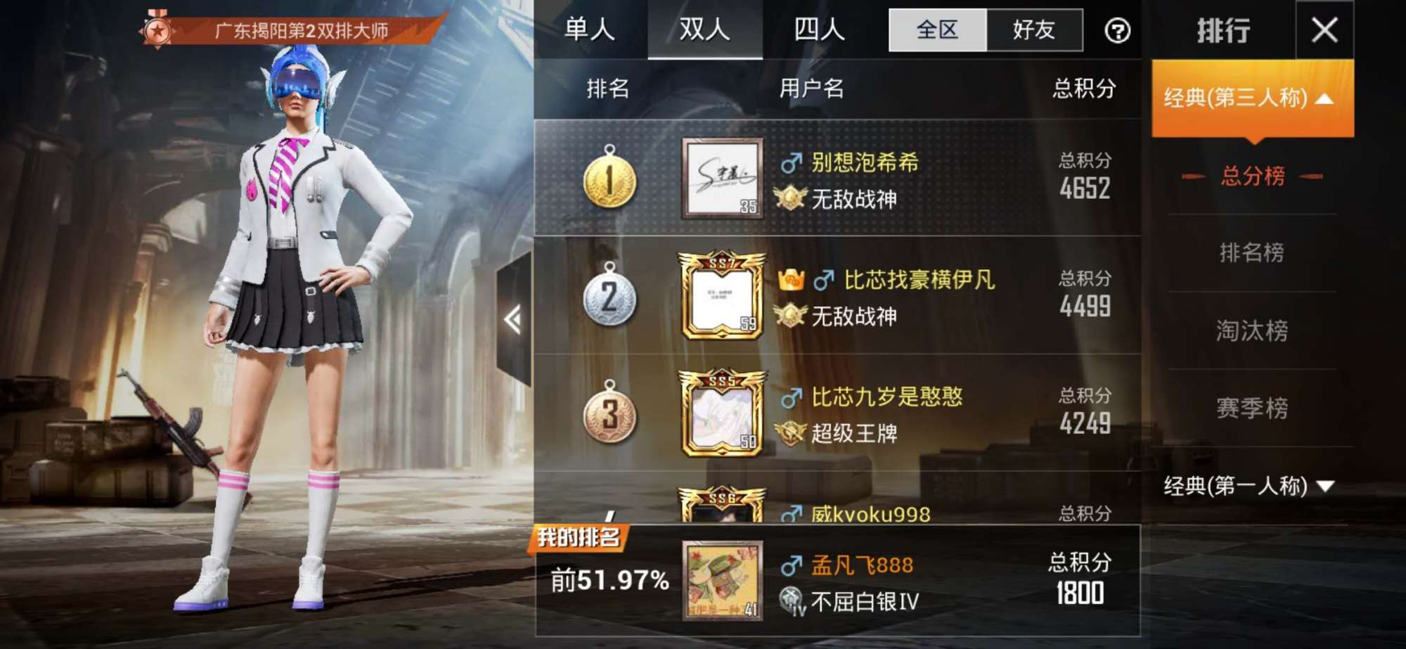 如何在吃鸡游戏中高效刷取点赞
