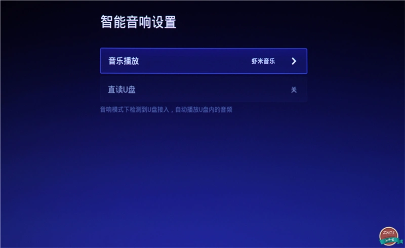 如何为亮赞投影L1安全刷机