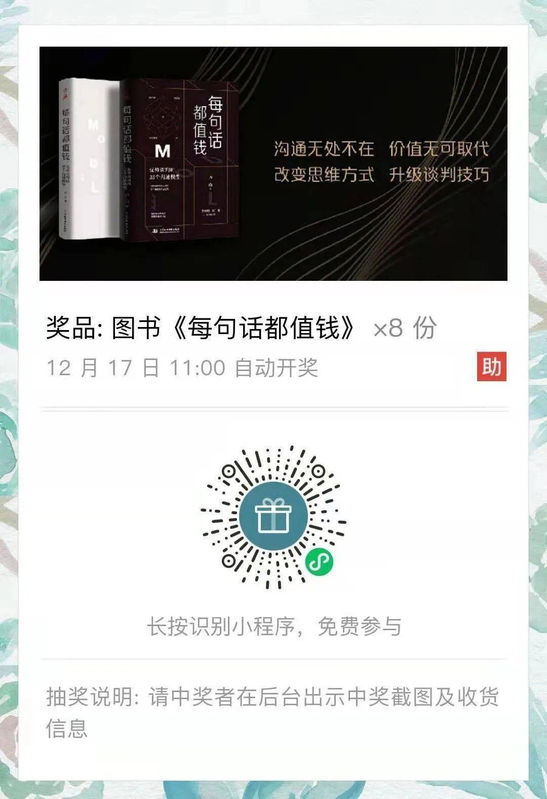 墨言刷赞神器如何能在众多同类产品中脱颖而出成为最便宜且实用高效的选择呢