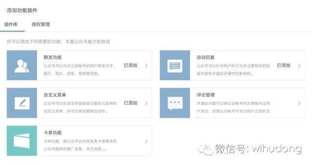 微信文章刷赞会影响评价吗