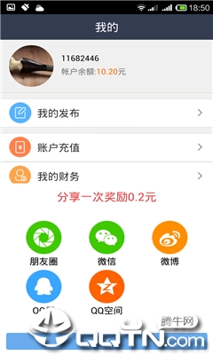 如何免费刷QQ浏览量和赞来提升你的QQ活跃度