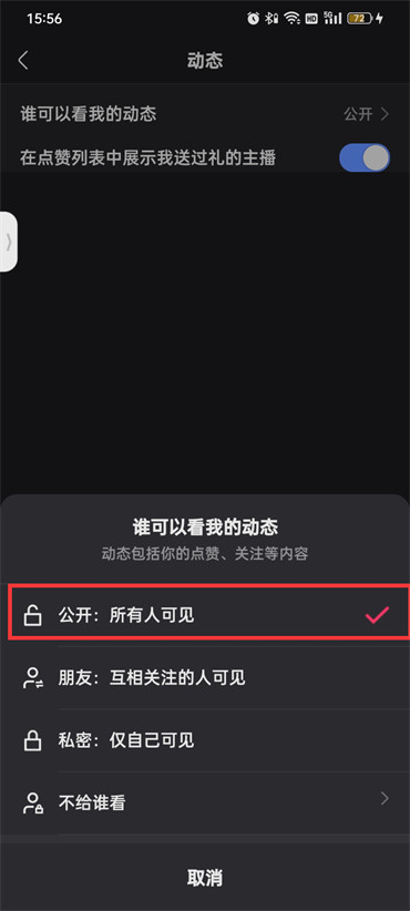 如何免费刷快手点赞而不被封号的方法你知道吗