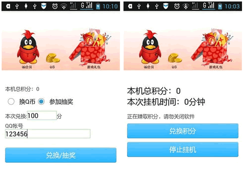 如何免费刷空间获得100个赞有哪些简单可行的方式