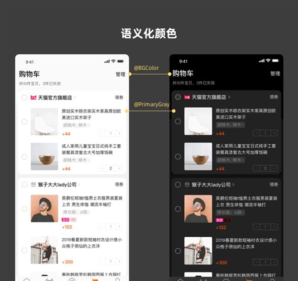 如何利用朋友圈刷赞促进淘宝业务