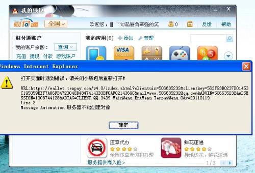 如何在线说说刷赞赞网页版