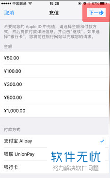 在苹果设备上如何用软件刷QQ名片赞并增加点赞数