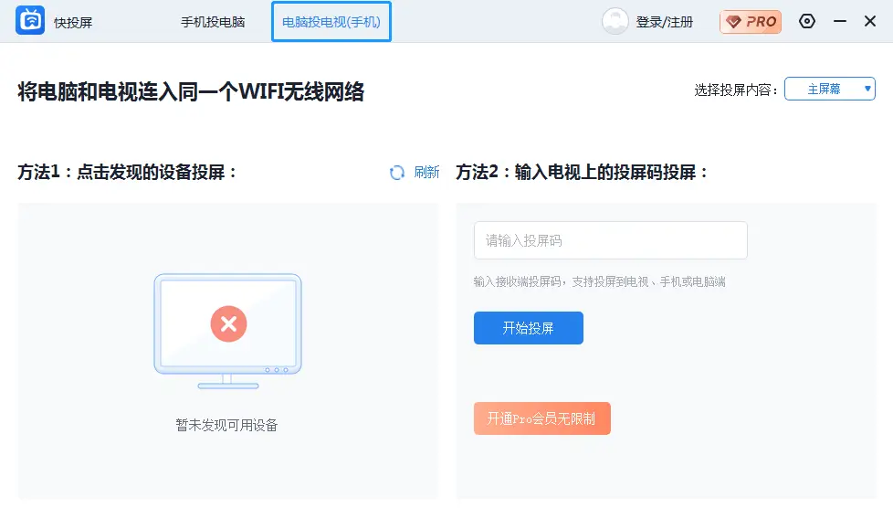 如何下载优酷视频刷赞软件