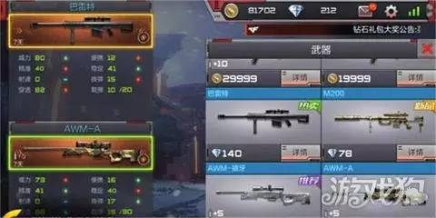 如何高效地找到CF手游刷赞神器工具
