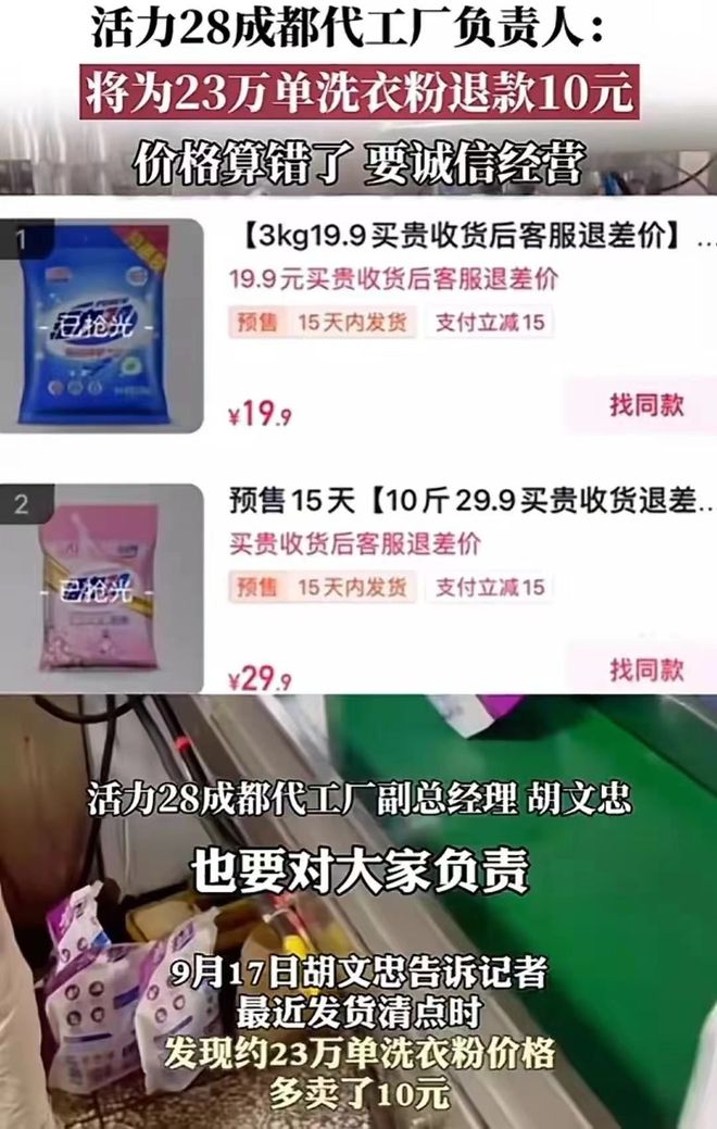 如何用一元快速刷十万名片赞