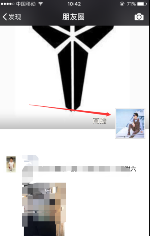 如何有效提升微信朋友圈点赞数