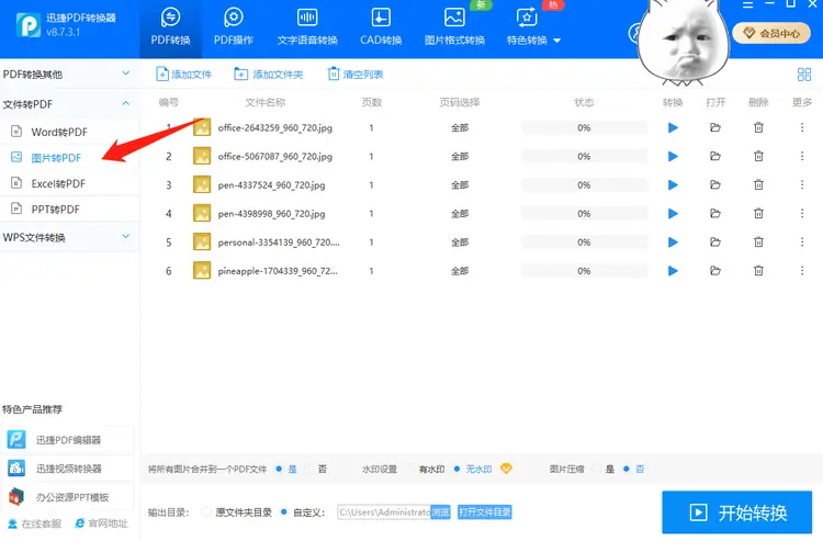 如何高效地通过电脑刷赞赚钱实用方法分享
