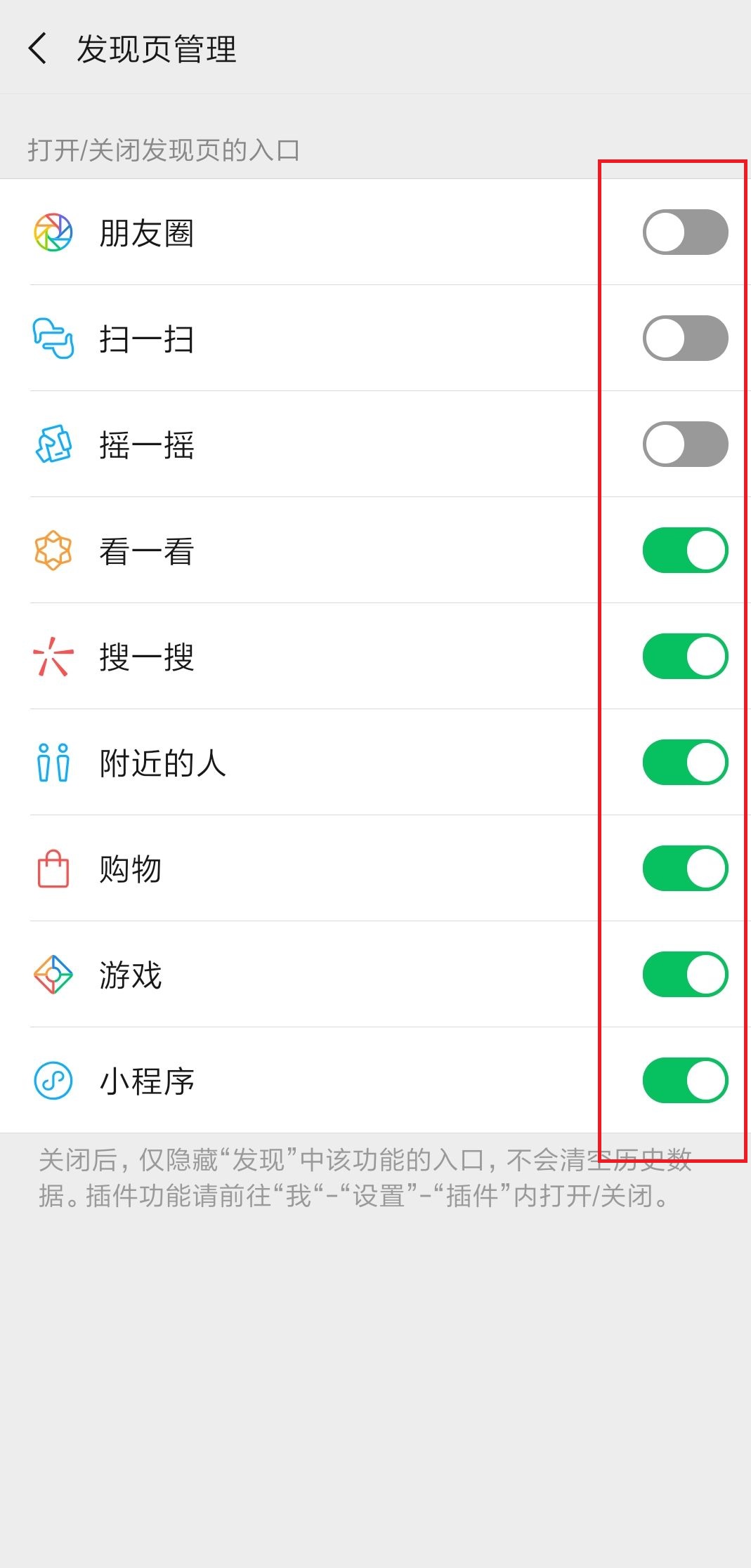 微信刷空间点赞的实用技巧与注意事项有哪些