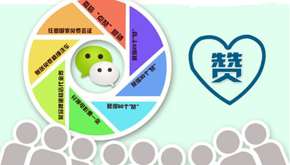 如何刷50个赞的功能是什么