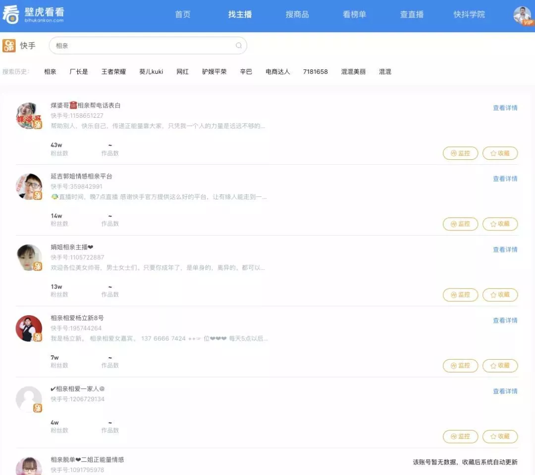 如何在快手平台上学习刷赞教学