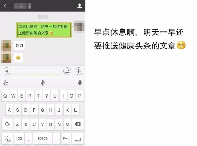 如何在微信上快速刷出20个赞的实用技巧