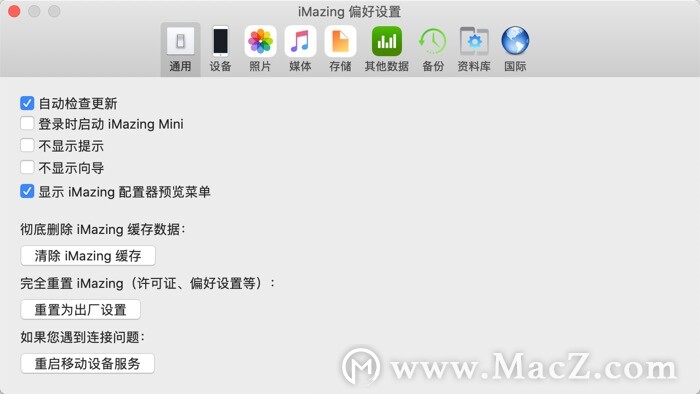 如何在iOS设备上安全有效地使用朋友圈刷赞软件