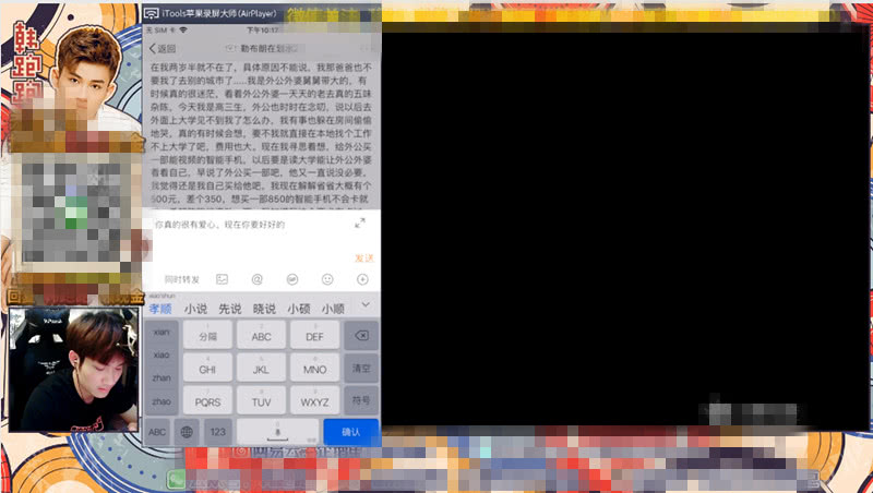 在热门多人竞技在线对战游戏中刷赞行为是否可行