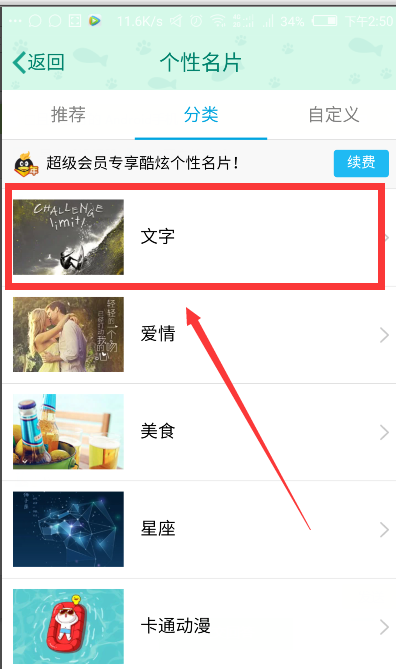 如何选择合适的qq刷名片赞软件来提升社交影响力