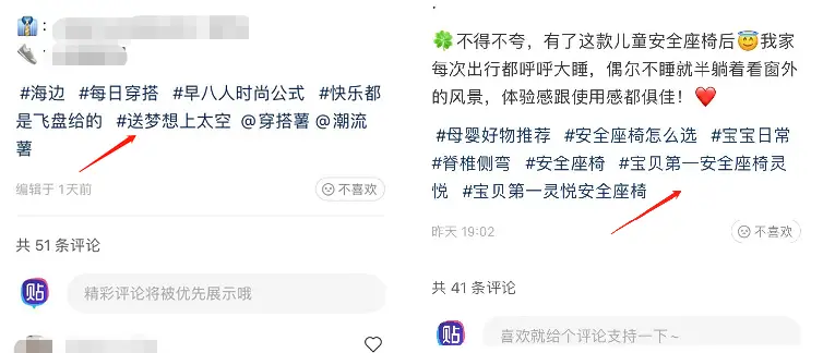 小红书平台是否允许刷赞功能以提升内容曝光