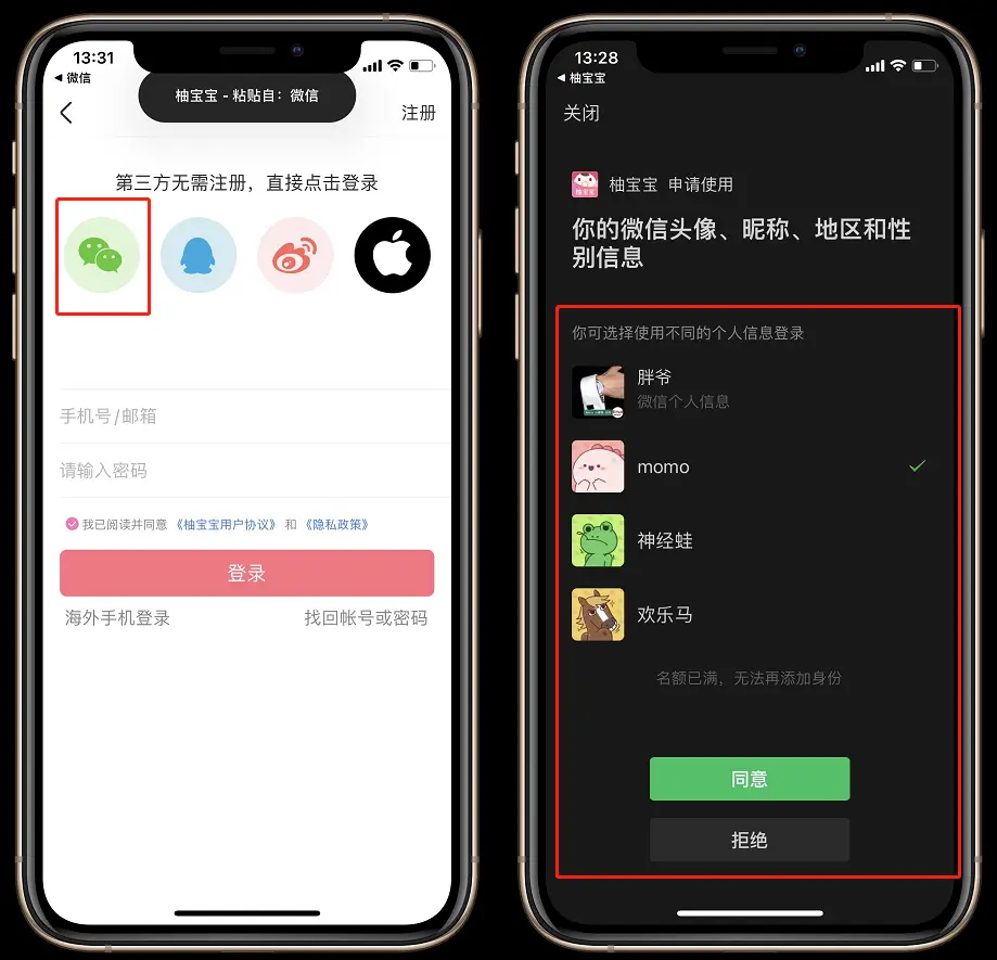 微信刷赞软件是否真的有实际效果和实用性
